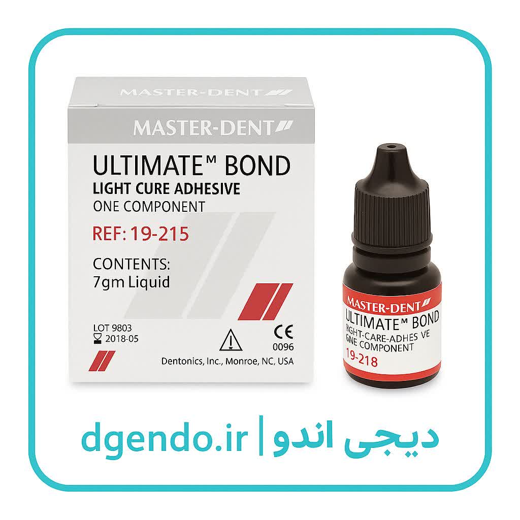 باندینگ نسل پنج مستردنت 