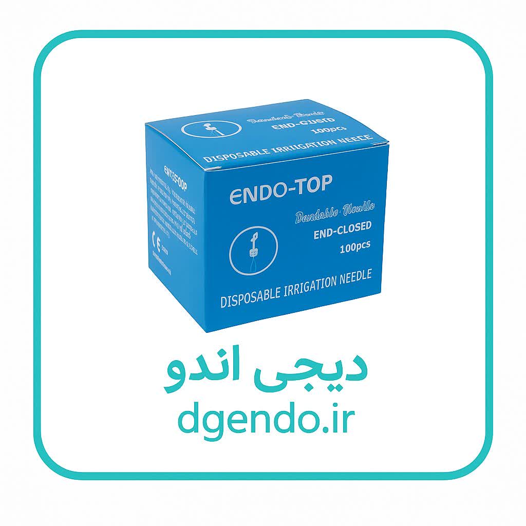 سرسوزن دو سوراخ اندو تاپ | ENDO TOP