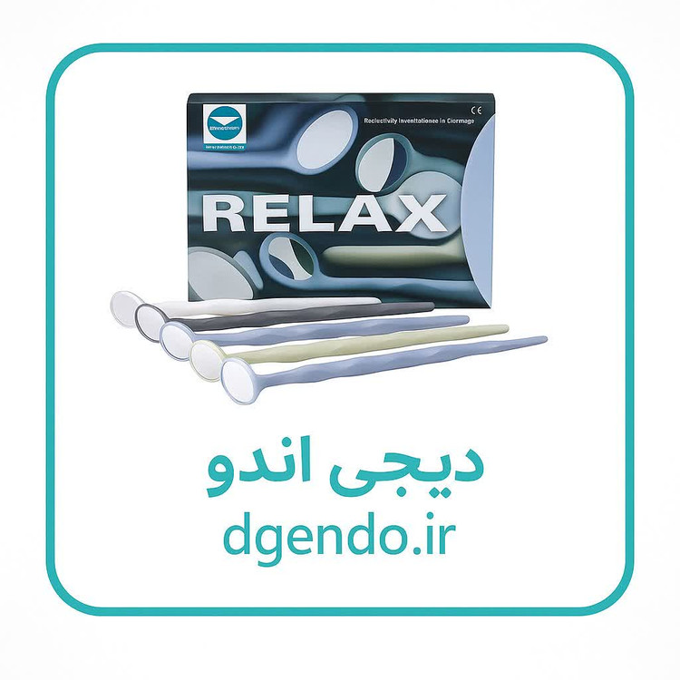 آینه های رادیومی ریلکس هانینکرات Relax Hahnenkratt