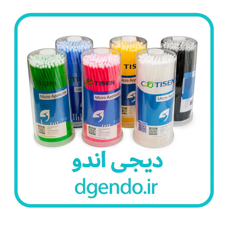 میکرو براش کوتیزن COTISEN
