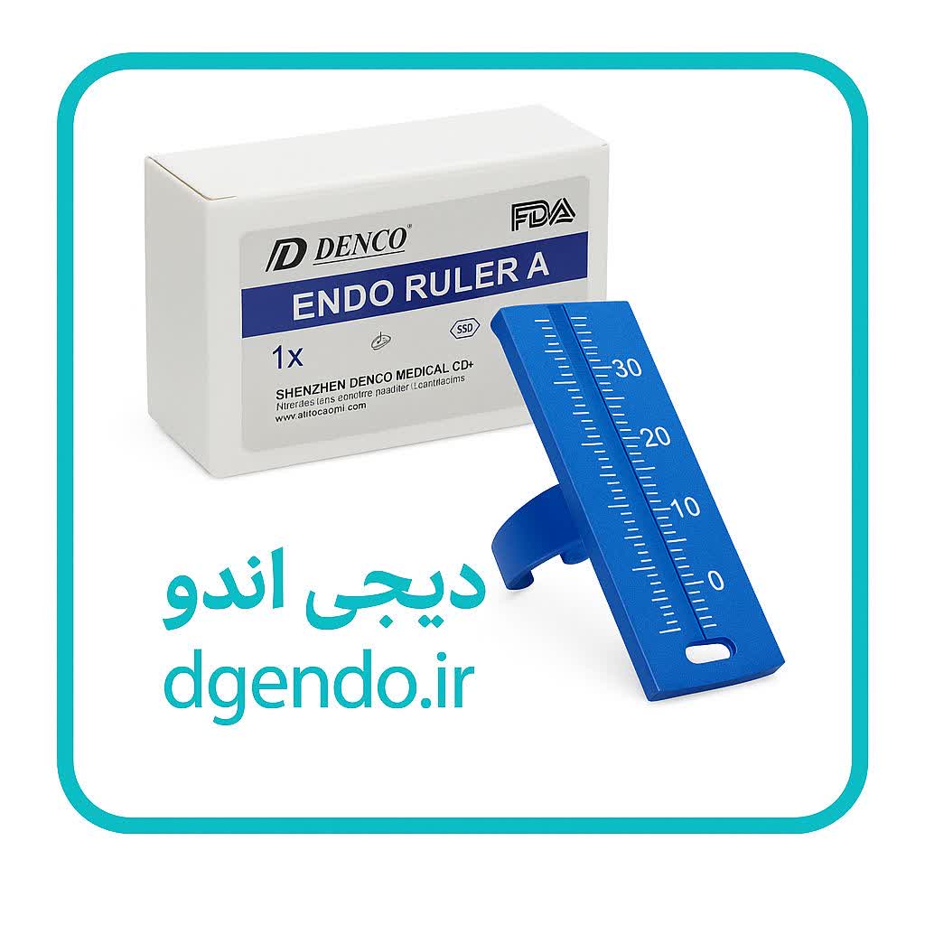 اندومتر انگشتری دنکو | Endo Rulera