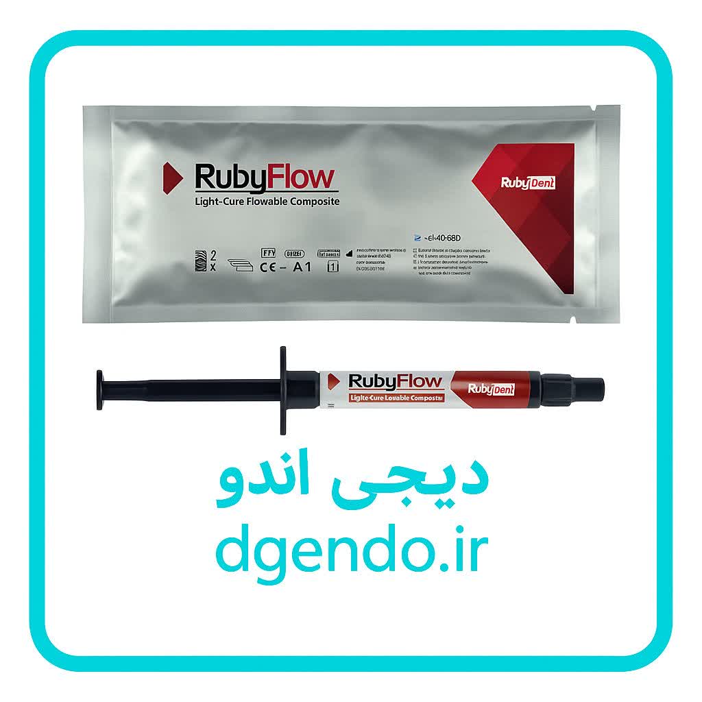کامپوزیت فلو روبی / کامپوزیت ارزون  