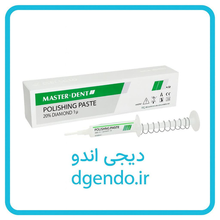 خمیر پالیش کامپوزیت Master Dent