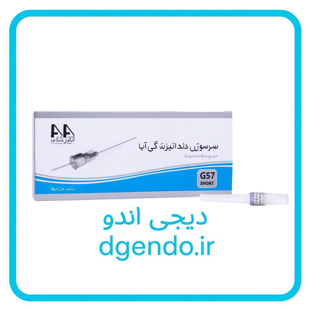 سرسوزن آوا گیج 27 برند Ava