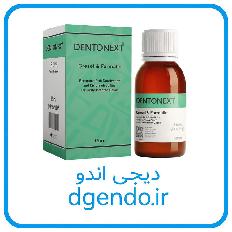 تری کروزول فرمالین برند Dentonext