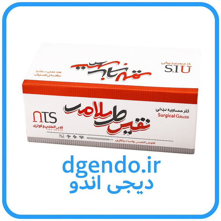 گاز نفیس 5*5