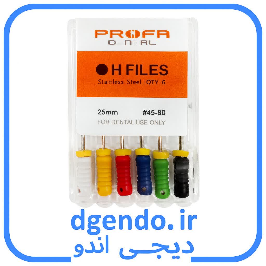 H فایل دستی پروفا PROFA H FILES