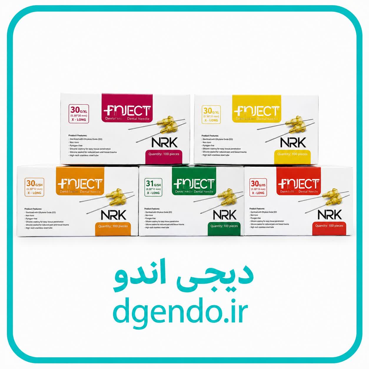 سرسوزن های وارداتی نیک رهنما  NRK