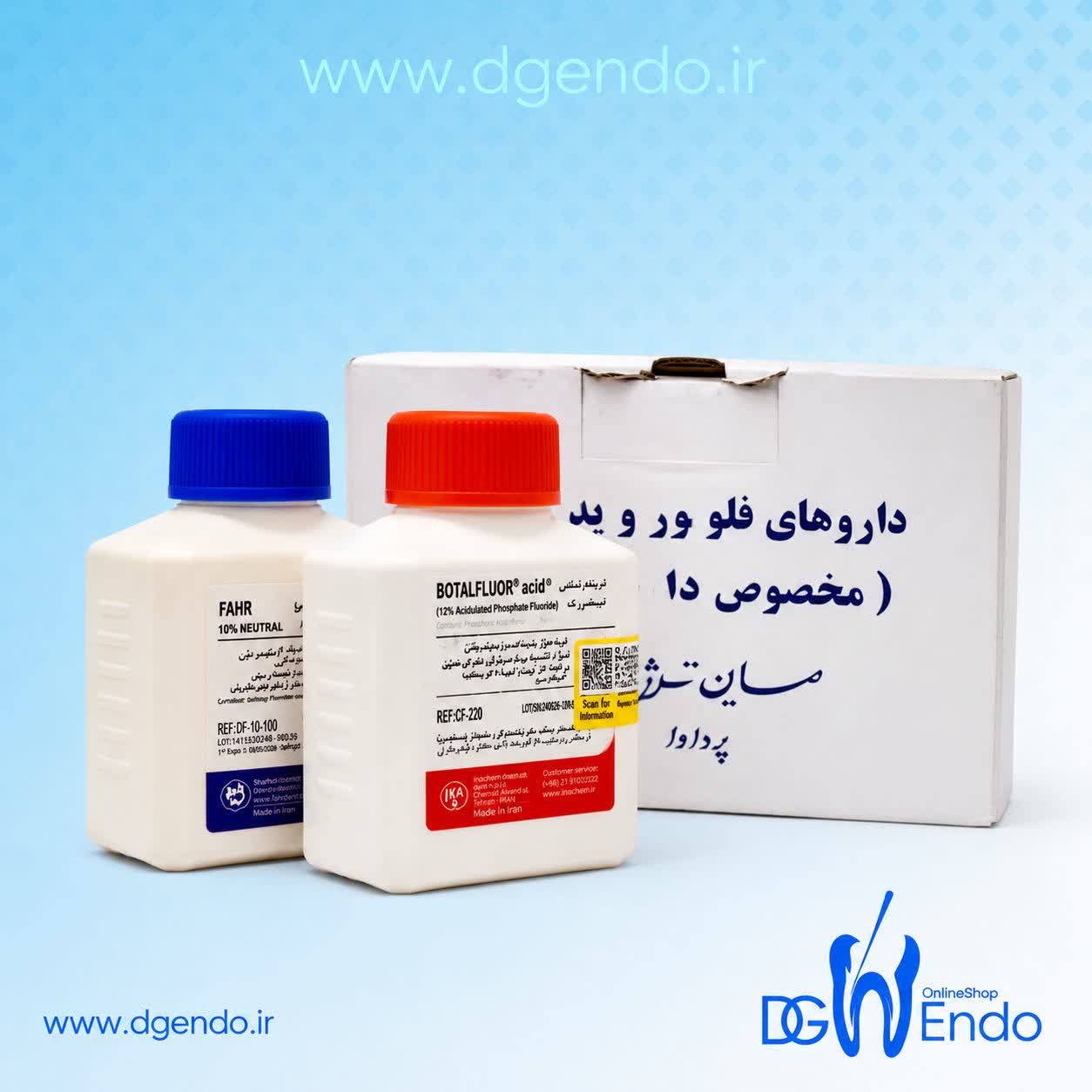 داروی ظهور ثبوت جهان