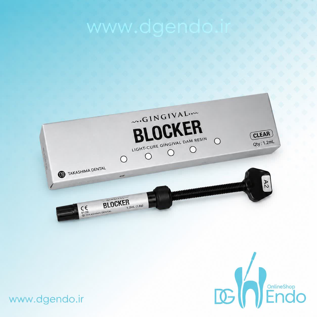 کامپوزیت بلاکر توکویاما Tokuyama Blocker
