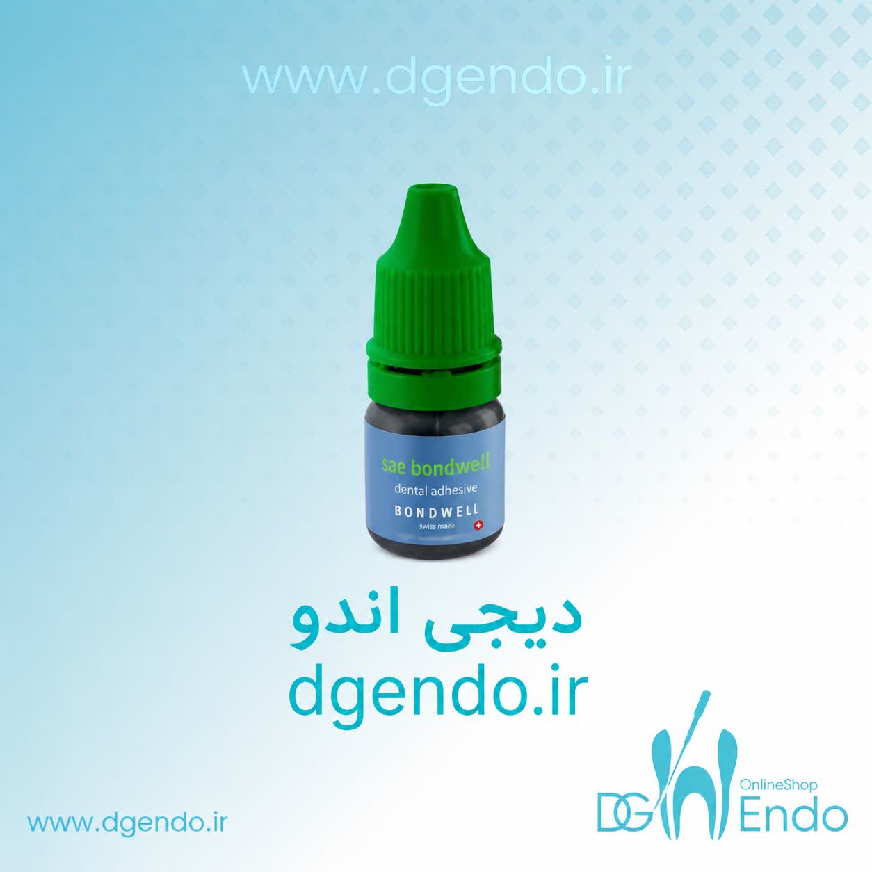 باندینگ نسل 8 برند Saremco سویسی