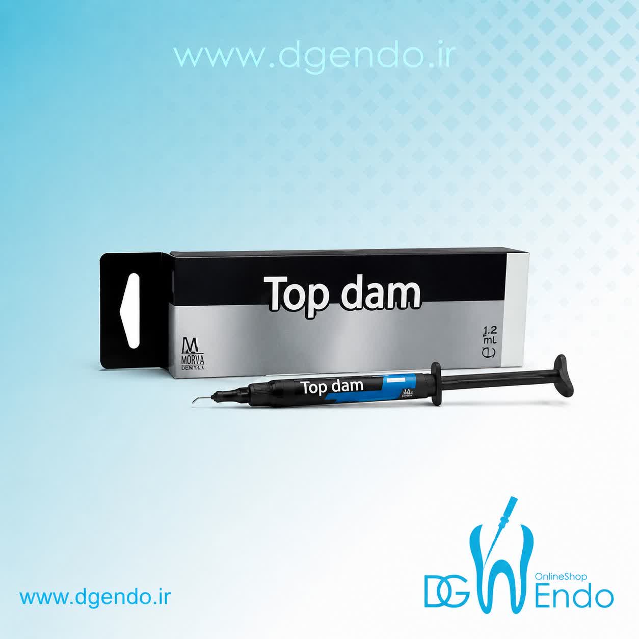 ژل محافظ لثه  Top Dam برند FGM