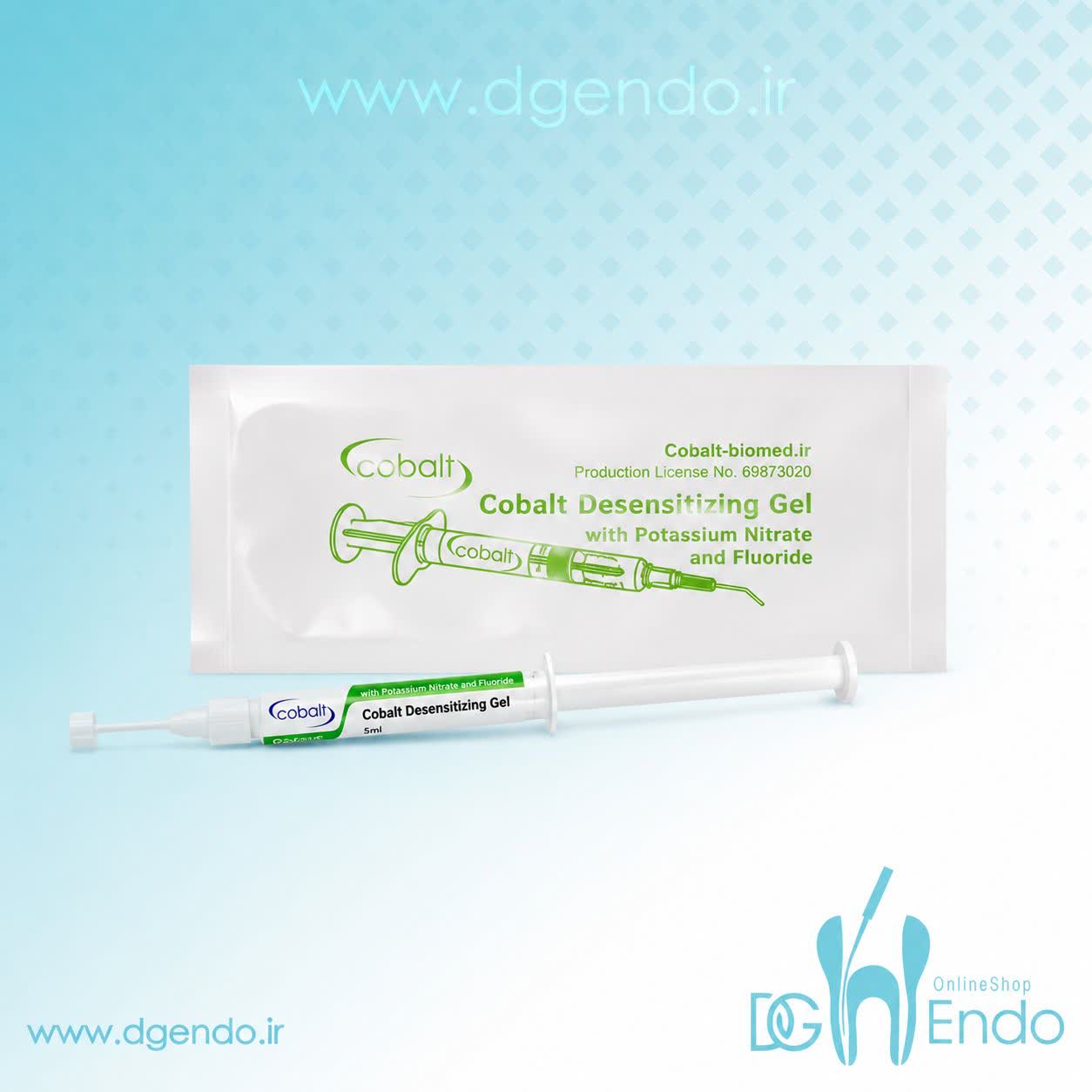ژل ضد حساسیت کبالت Cobalt Desensitizing Gel