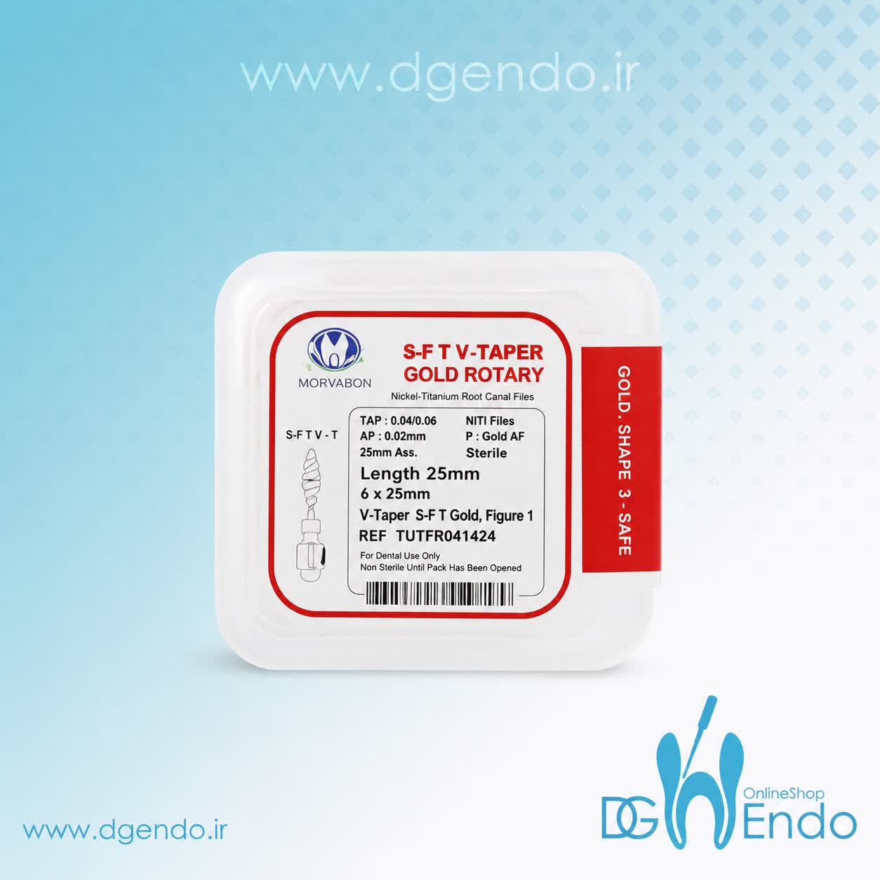 فایل روتاری گلد SP1