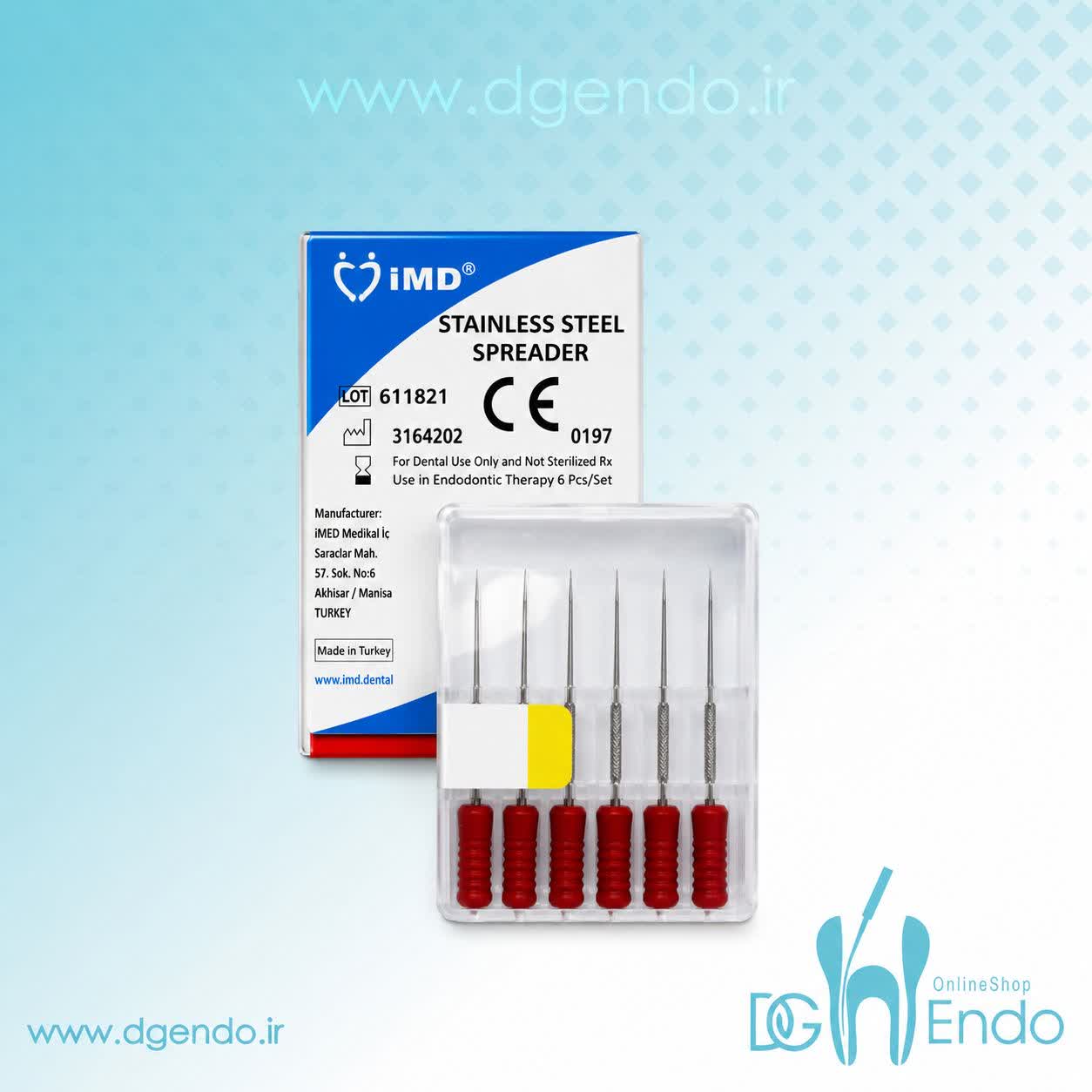 فینگر اسپریدر طول 25 برند IMD