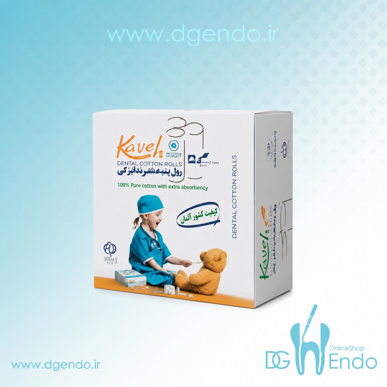رول پنبه اطفال کاوه 400 عددی