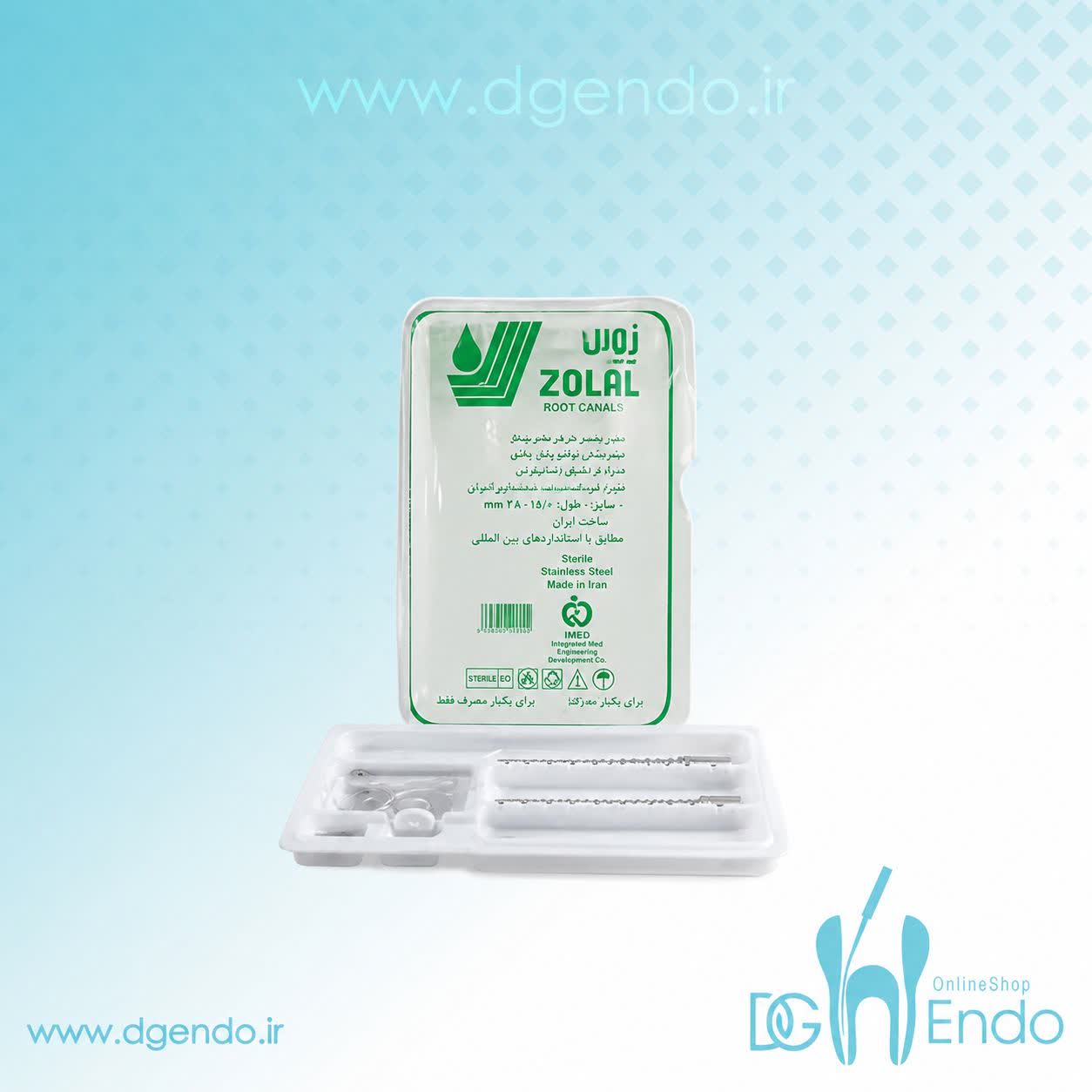 سینی یکبار مصرف دندانپزشکی
