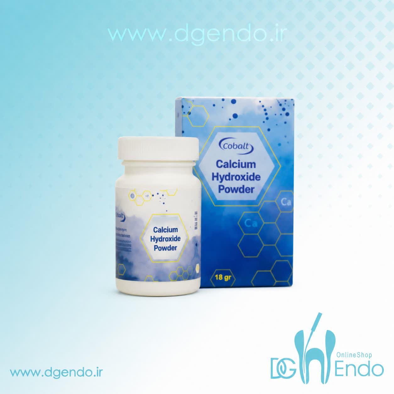 پودر کلسیم هیدروکساید کبالت | Cobalt Calcium Hydroxide Powder