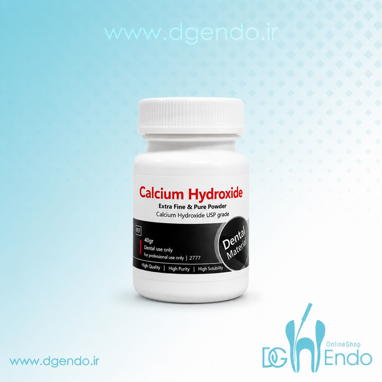 پودر کلسیم هیدروکساید مروابن /Calcium Hydroxide powder