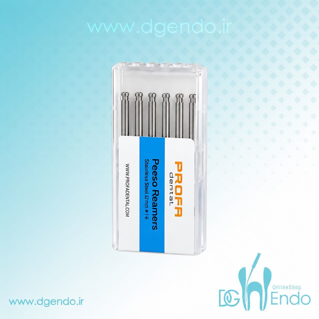 پیزو ریمر پروفا PROFA PEESO REAMER