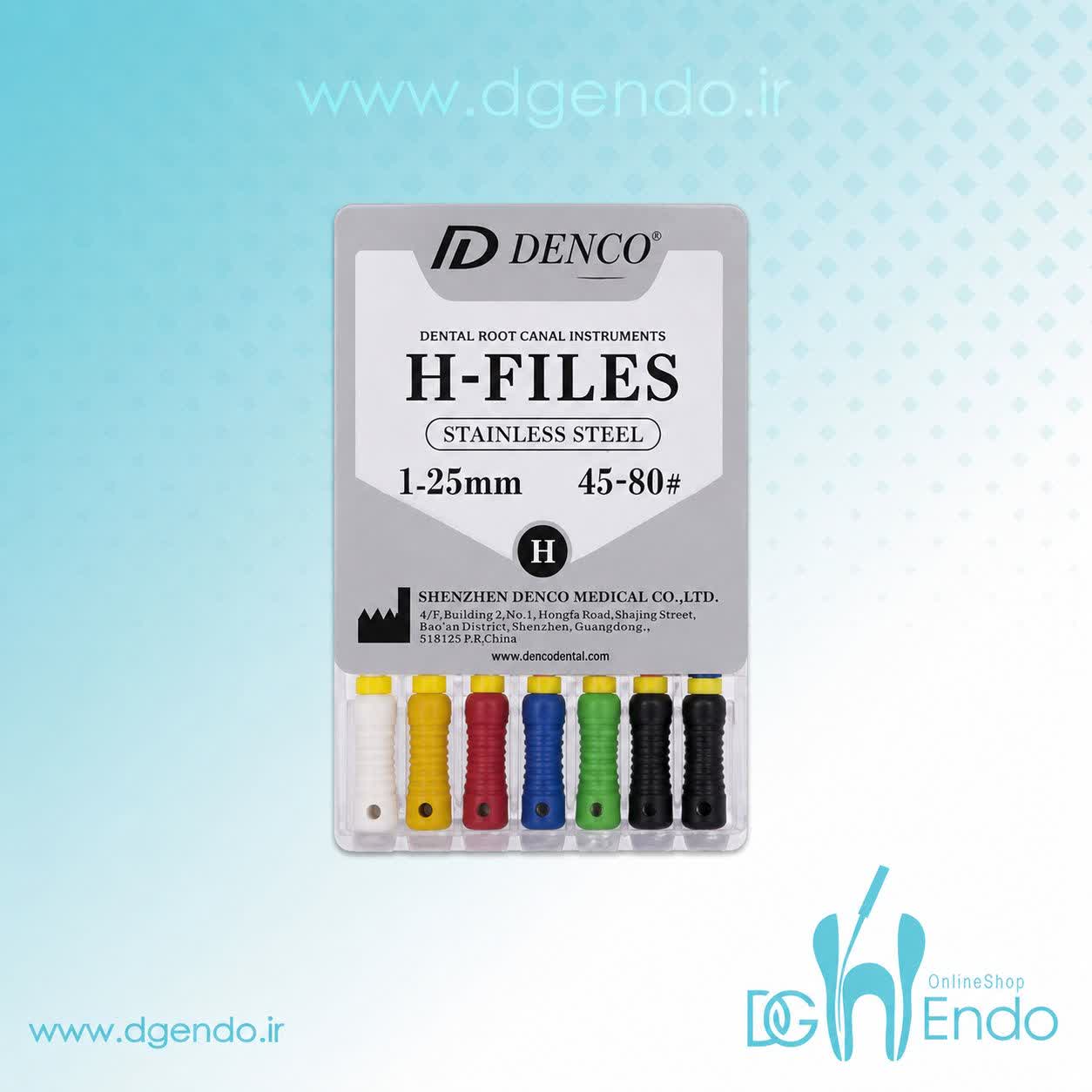 Hفایل دستی دنکو  DENCO H FILES