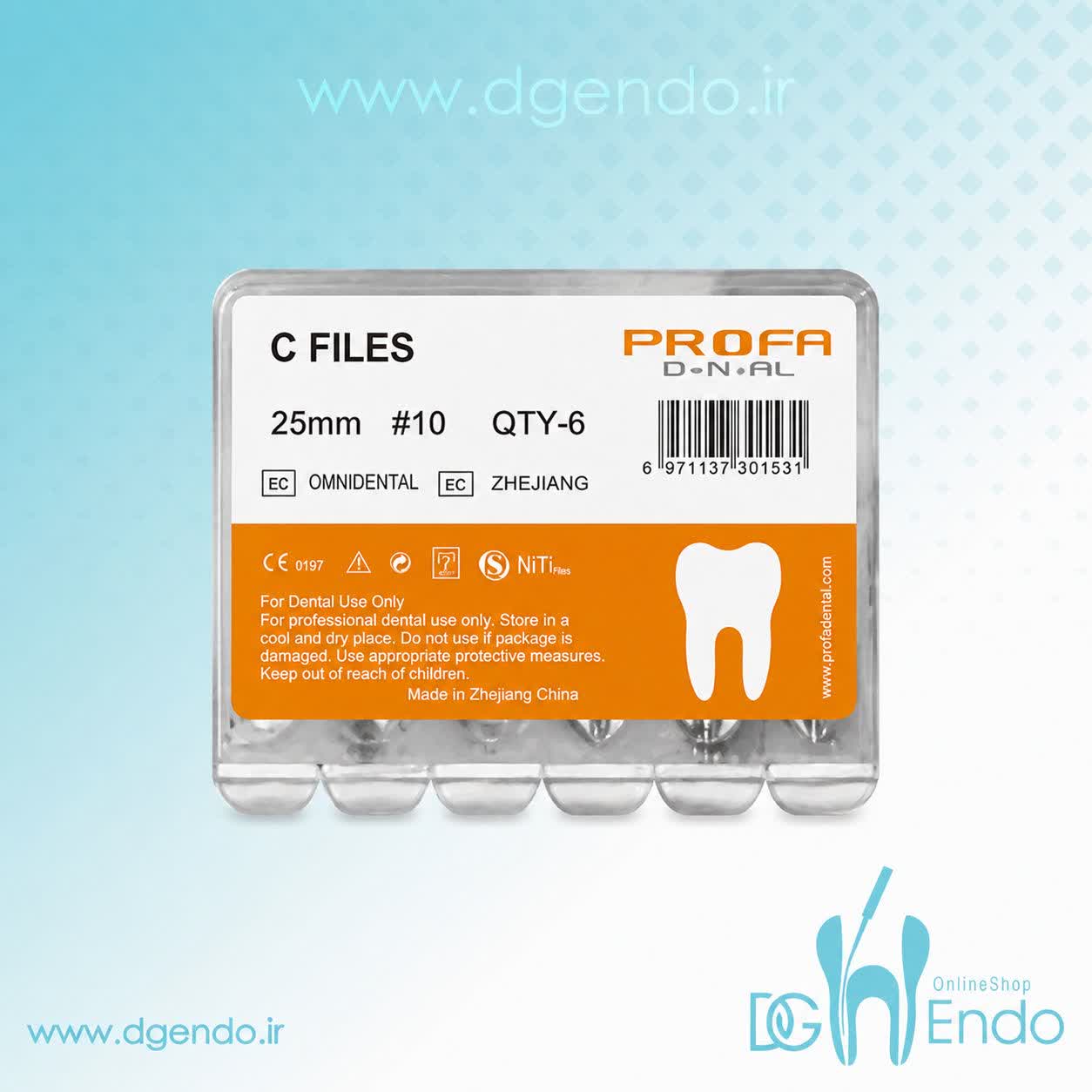 فایل دستی C-file پروفا PROFA