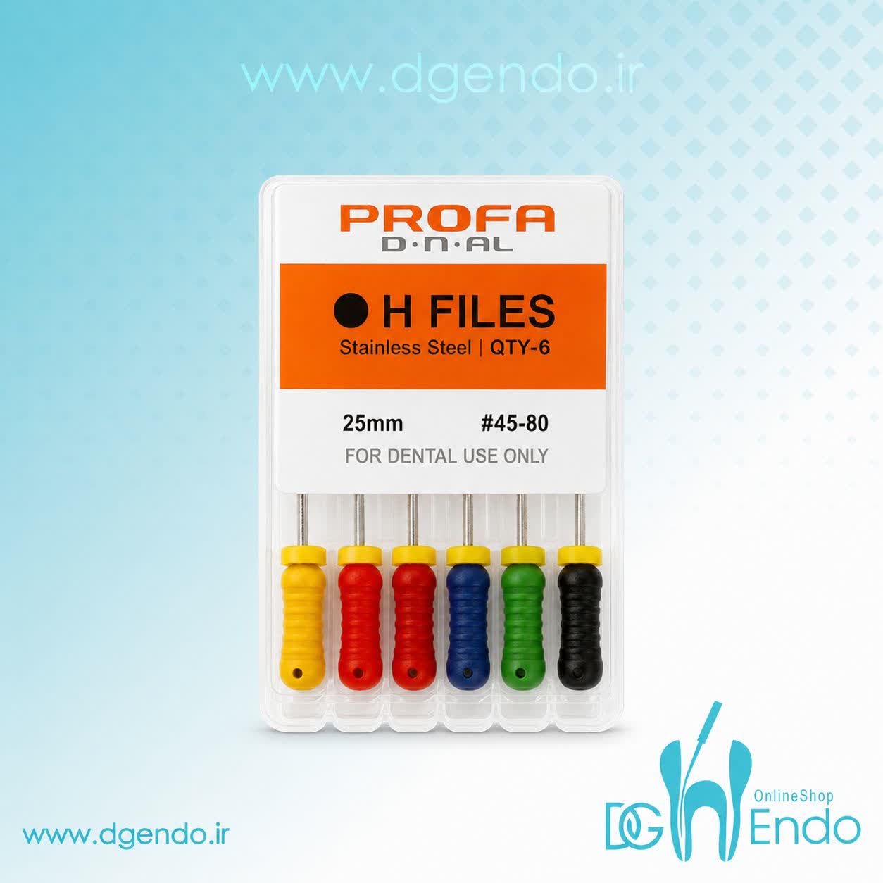 H فایل دستی پروفا PROFA H FILES