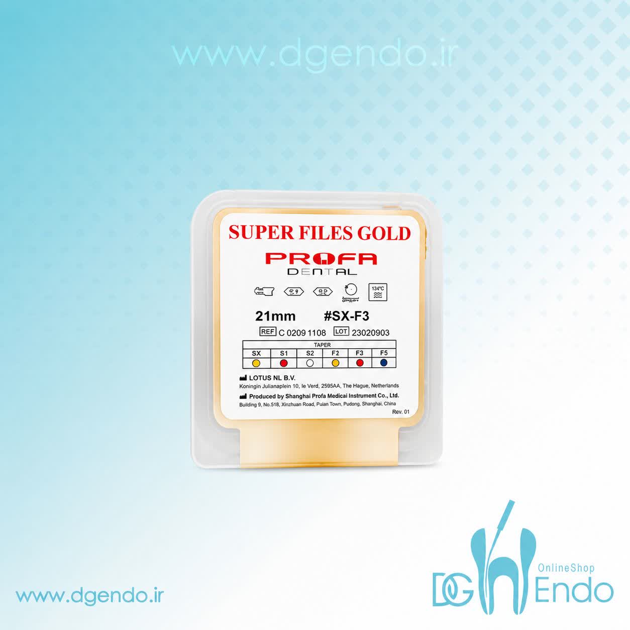 فایل روتاری طلایی پروفا PROFA GOLD