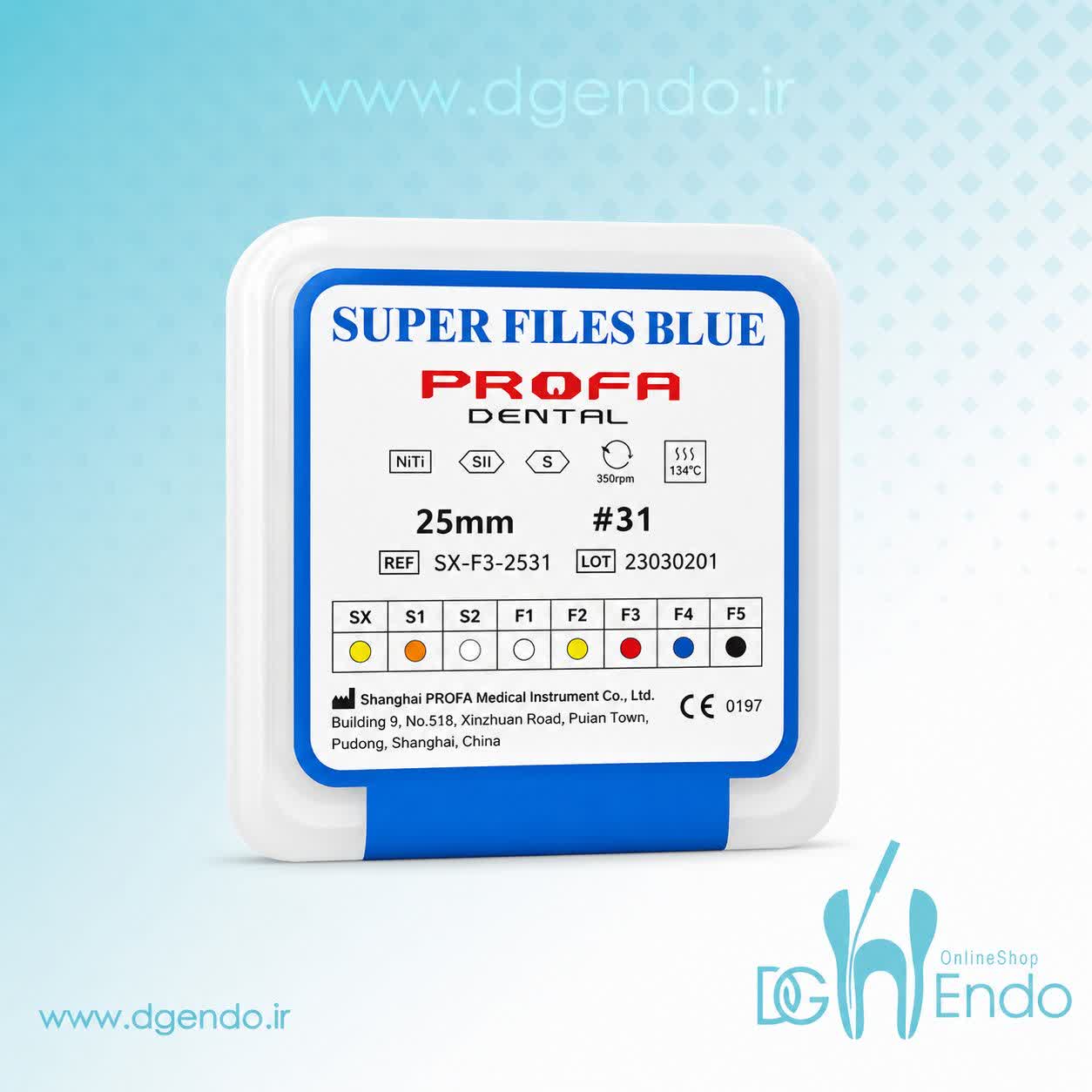 فایل روتاری بلو پروفا PROFA BLUE