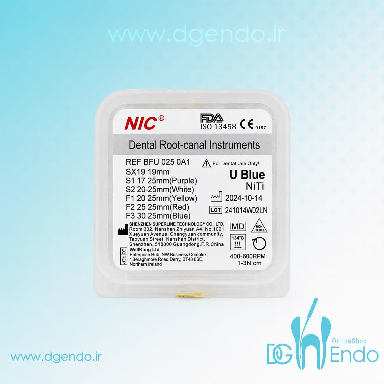 فایل روتاریU blueپروتیپری NIC