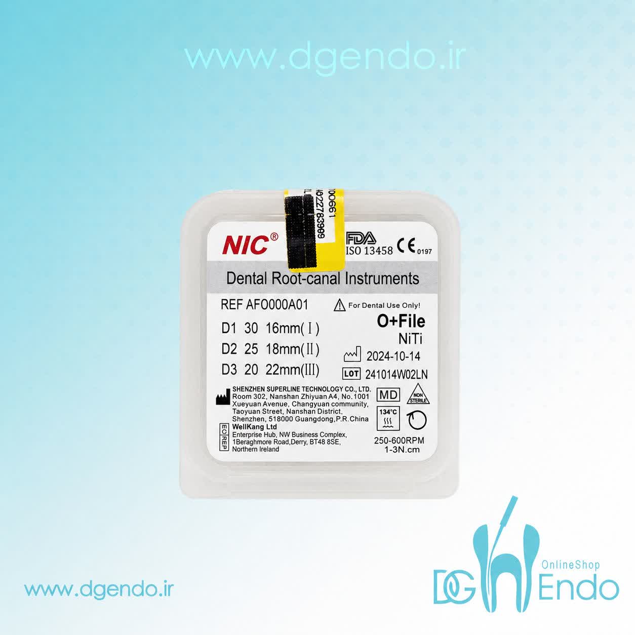 فایل روتاری O+File برند NIC
