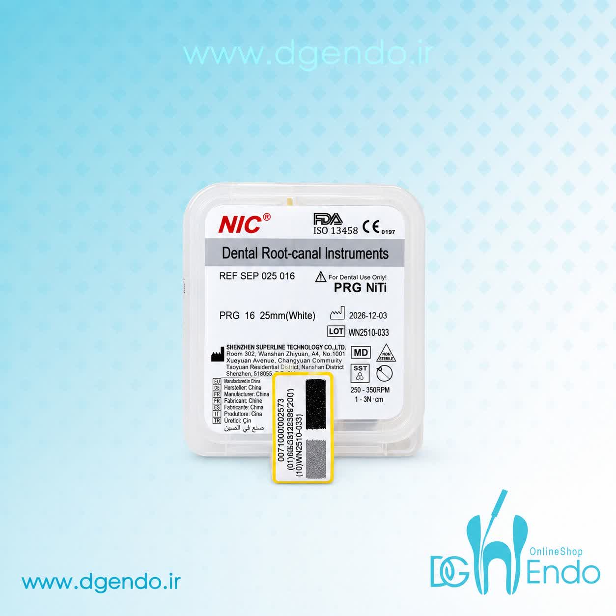 پث فایل روتاری PRG NIC